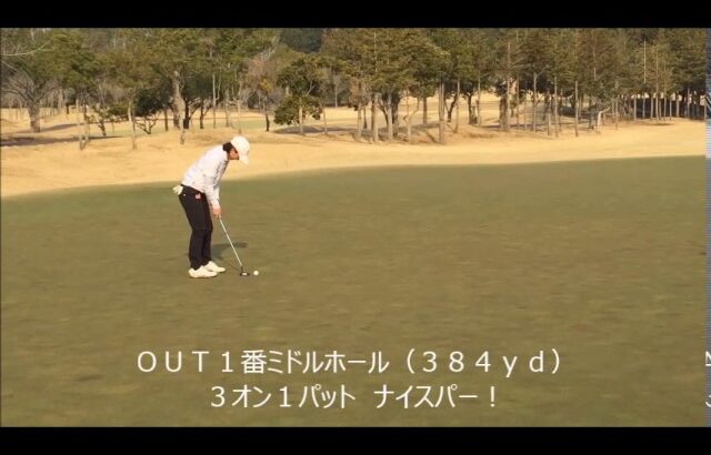 中澤瑠来　美ショット！