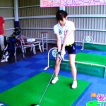 SKE48後藤楽々ゴルフ神スイング150ヤード