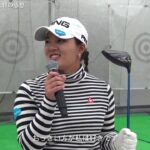 鈴木愛が新ドライバー「G400 MAX」を試打