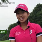 【日本女子アマ’18】「丁寧に丁寧にやるだけ」吉本ここね選手3日目終了後インタビュー