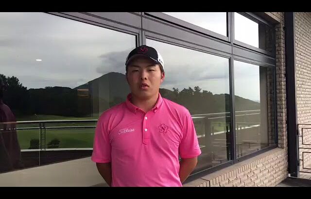 【日本アマチュアゴルフ選手権開幕前　今野大喜選手インタビュー】
