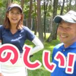 名門ゴルフ場で充実した一日！100切りできない悔しさで参加した人も若干一名。【ringolfオープン2019 鳴沢ゴルフ倶楽部】