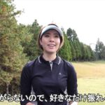 森田理香子プロ egg EXTREME ドライバー 試打インプレッション short.ver