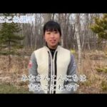 吉本ここね選手コメント