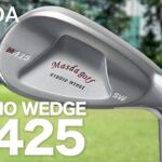 マスダゴルフ『スタジオウェッジ M425』　芝生試打　〜 Masdagolf M425 wedge Review on the Turf　〜