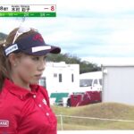 【大会最終日】木村彩子 惜しくも…. 11アンダーで2位タイ 今日のハイライト集
