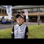 植手桃子選手ホールアウト後インタビュー