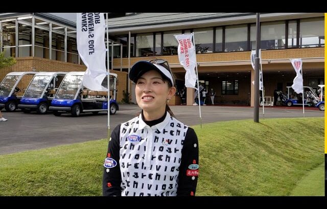 植手桃子選手ホールアウト後インタビュー