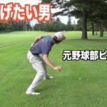 歴史ある嵐山カントリークラブ、過去には日本オープン選手権も。埼玉ラウンド編Vol.2