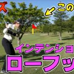 【プロ技】ピンチをチャンスに変えるリカバリー術！大里桃子、吉本ここね 【JLPGA】