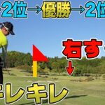【超激ピン】果敢に攻める大里桃子と吉本ここね 【JLPGA】