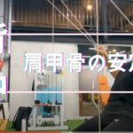 キネシスゴルフで背中を鍛える。鈴木愛佳子プロ