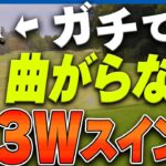 笑っちゃうほど上手い、堀川未来夢プロの”多彩な技”が光る特殊ルール対決スタートです！！【三枝こころ】【ミッドアマへの道】