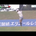 【美女ゴルファー】松田鈴英のドライバースイング集