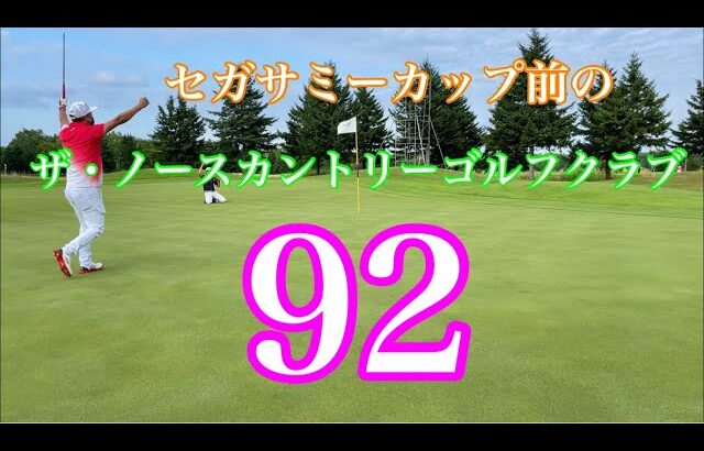 北海道ザ・ノースカントリーゴルフクラブ⛳️