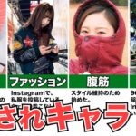 【鶴岡果恋】〇〇〇先輩に追いつけ！ニコニコ笑顔が可愛い愛されキャラ！