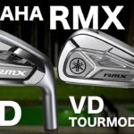ヤマハ『RMX VD』＆『RMX VD TOURMODEL』アイアン トラックマン試打 　〜 Yamaha RMX VD＆VD TOURMODEL Irons Review〜