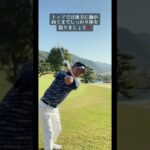 正しい胸の回し方を伝授