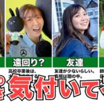 【金澤志奈】意外な一面も！初シード権獲得で今アツい女子プロゴルファー