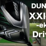 ダンロップ『ゼクシオ X-eks-』ドライバー トラックマン試打　〜 Dunlop XXIO X-eks Driver Review with Trackman〜