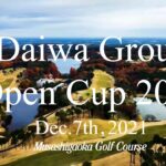 Daiwa Group Open Cup 2021【武蔵丘ゴルフコース】