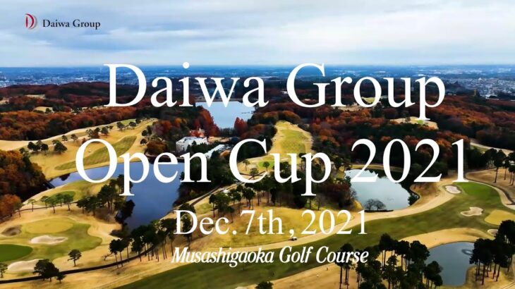 Daiwa Group Open Cup 2021【武蔵丘ゴルフコース】