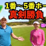 ＜植手桃子プロと真剣勝負！＞ハンデなしで戦ったら白熱の戦いに！