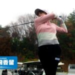 ナブテスコが支援する青少年アスリート　2022年　ゴルフ　寺西飛香留選手