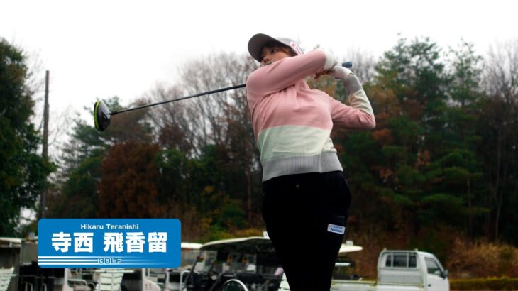 ナブテスコが支援する青少年アスリート　2022年　ゴルフ　寺西飛香留選手