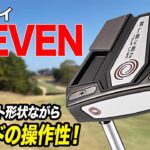 面白くていい！動かしやすい大型マレットパター。オデッセイ「ELEVEN パター」