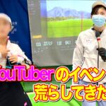 【ゴルフフェア2022】人のイベントでなぜマイクを持ってる！？美人YouTuberといきなりドラコン対決！！【ドラコン女王】