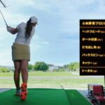 PRGR RS JUST 試打テスト TEAM PRGR 小林夢果プロ