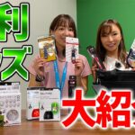 パターカバーやグリーンフォークも種類豊富！あると便利なおすすめゴルフグッズを大紹介！【ゴルフ５おすすめアイテム】