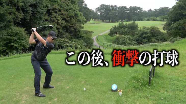 大地プロが”初めて見た”衝撃の打球！？【川奈ホテルゴルフコース大島コース】最終話