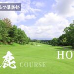 蒲生ゴルフ倶楽部　鈴鹿コース　HOLE1