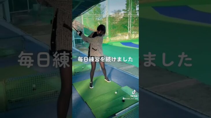 【ｺﾞﾙﾌ歴7ヶ月】変化がｴｸﾞい…