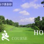 蒲生ゴルフ倶楽部　比良コース　HOLE１