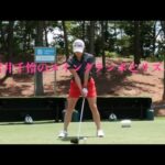 岩井千怜のスイングテンポとリズム