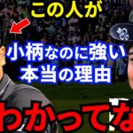 【比嘉一貴】憧れの片山晋呉が贈った”ある一言”で覚醒！身長158cmの賞金王誕生までの壮絶な舞台裏に拍手喝采