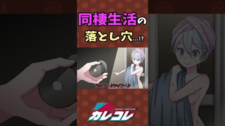 10秒後に悲劇が、、、 #shorts