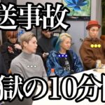 【修羅場】メンタリストDaiGoが竹之内社長をガン詰めで現場が凍りつく【Repezen foxx レペゼン切り抜き】