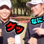 渋野日向子原英莉花との試合前の掛け合いが面白すぎる