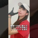 #ワークマン ゴルフグローブ安すぎ