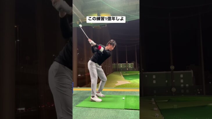 【反復練習】イメトレ