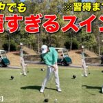 日本人特有の「しなやかさと力強さ」を兼ね備えた美スイングがこちら！最終ホールのトラブルが本気モードにさせてしまう！！！【#9 美奈木GC】