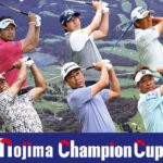 ノジマチャンピオンカップ箱根シニアプロゴルフトーナメントFinalラウンド