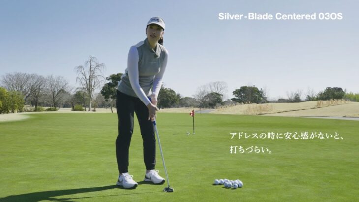 TEAM PRGR 森田理香子プロ Silver-Blade Centered インプレッション