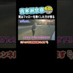 【青木瀬令奈 神レッスン】寄せワンが増えるアプローチ講座