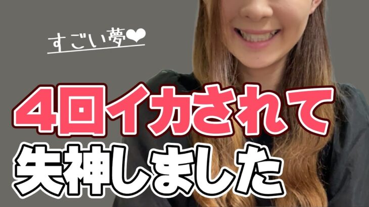 女子部屋【なつきのお部屋＃045】@