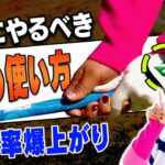 【神回】左手を○○して打つとめっちゃ芯に当たる！？吉田優利プロが”コレだけは気をつけている”こととは・・・？【#3】【ゴルフレッスン】【アイアン】【ドライバー】